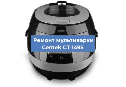 Замена уплотнителей на мультиварке Centek CT-1495 в Волгограде